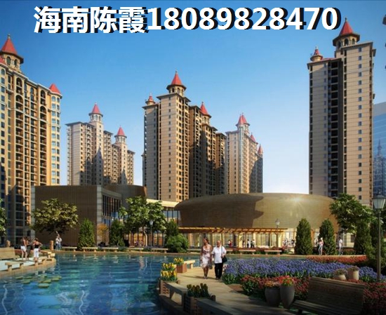 海南哪个地方的房价醉低