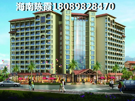 外地人可以去海南买房