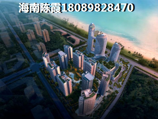 海南房子发展前景