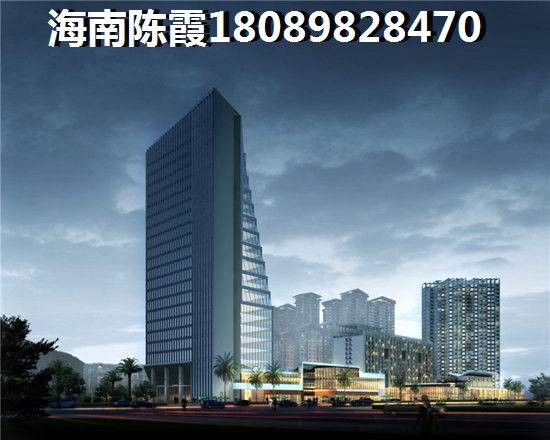 海南岛房价会跌吗？