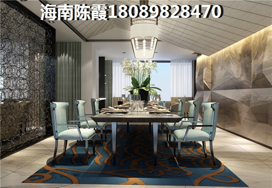乐东九所适合养老touzi吗？
